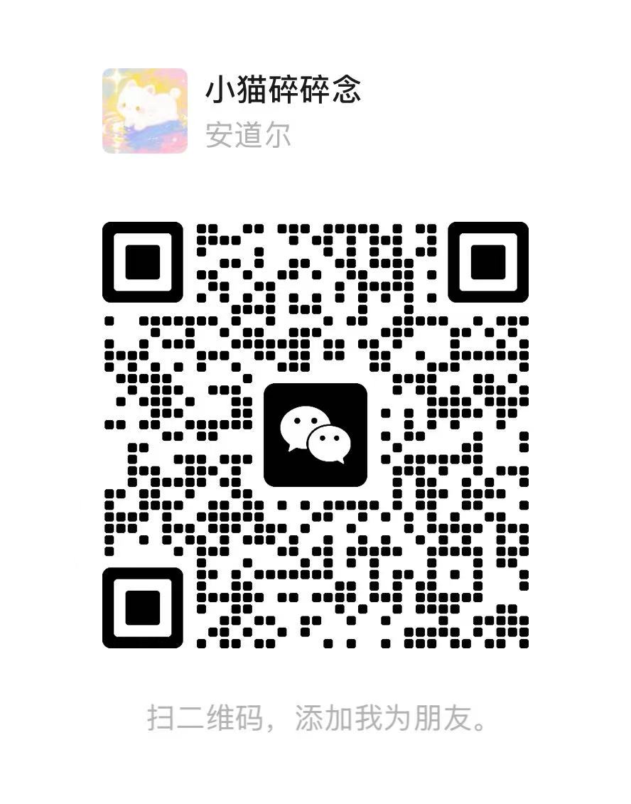 售后微信二维码